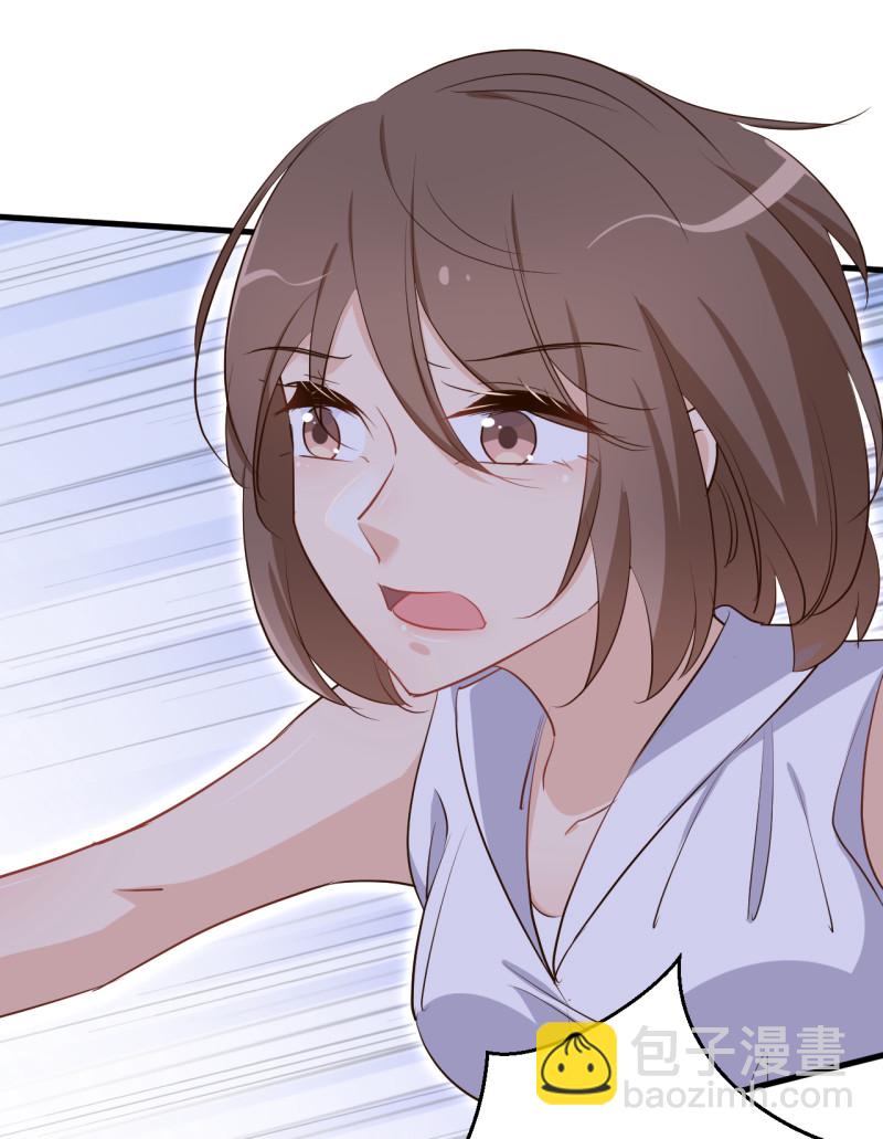 《暖婚100分总裁轻点宠》第73话 你居然....打我？！ 第17页