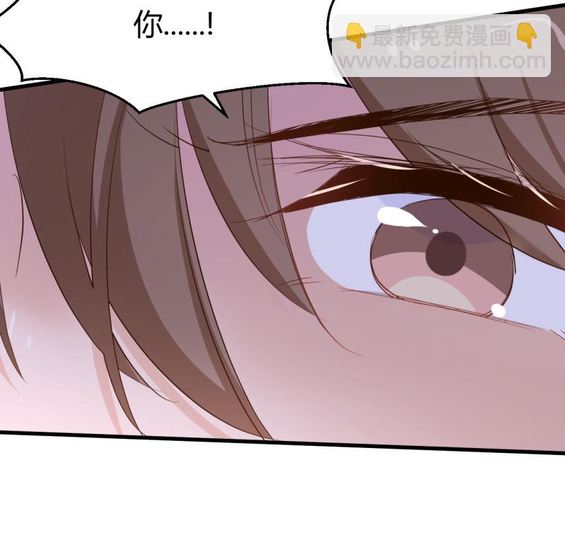 《暖婚100分总裁轻点宠》第73话 你居然....打我？！ 第9页