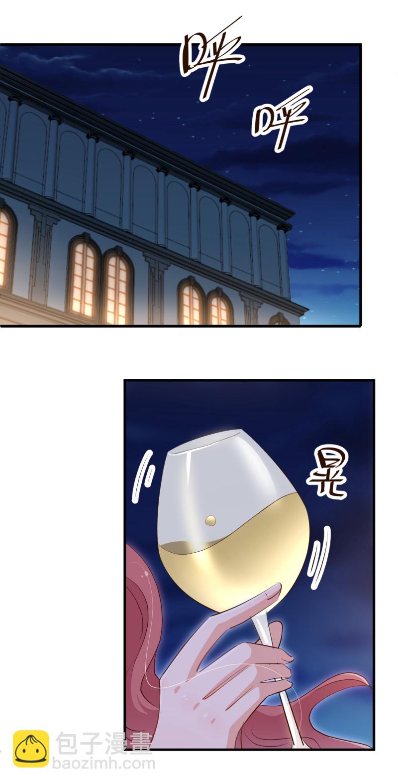 《暖婚100分总裁轻点宠》第71话 我只在乎你 第19页