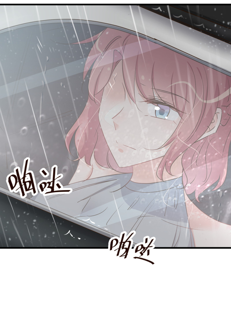 《暖婚100分总裁轻点宠》第76话 落寞的心情 第14页