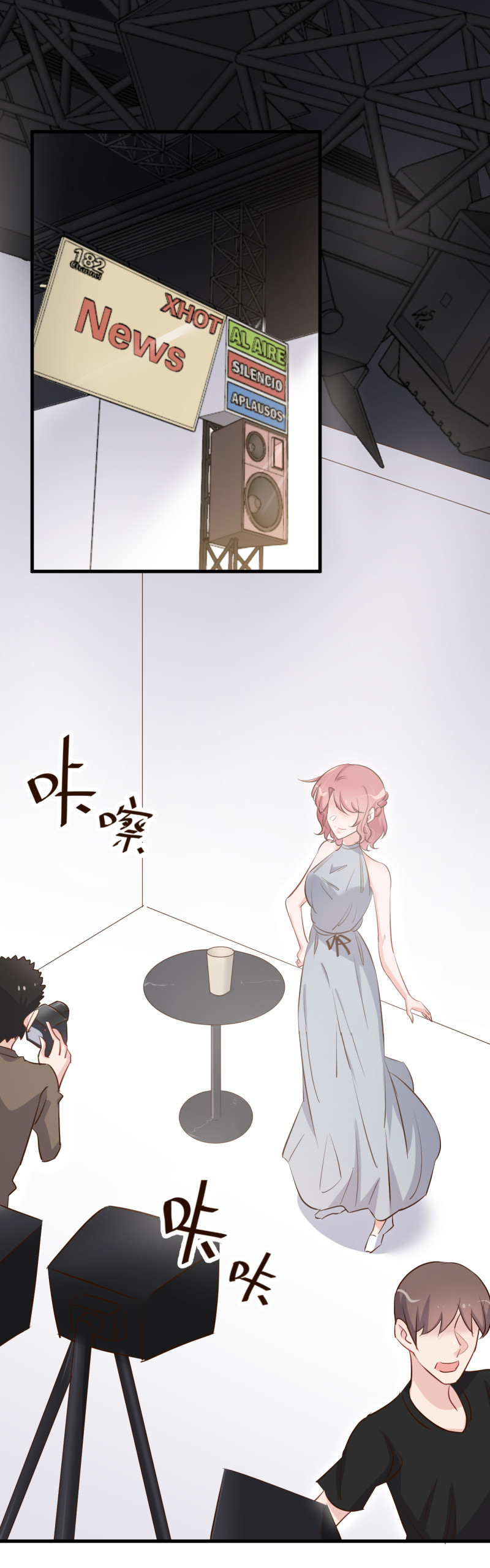 《暖婚100分总裁轻点宠》第76话 落寞的心情 第1页