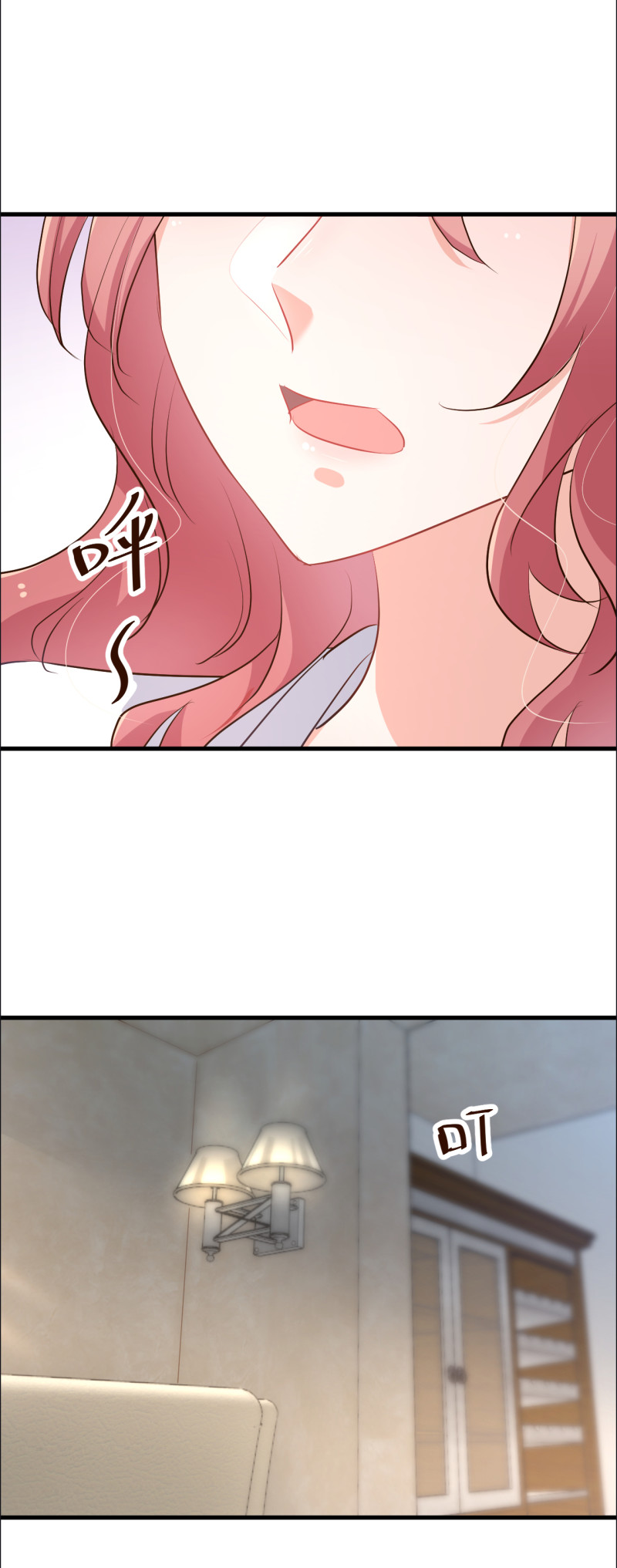 《暖婚100分总裁轻点宠》第75话 我想我太太了 第10页