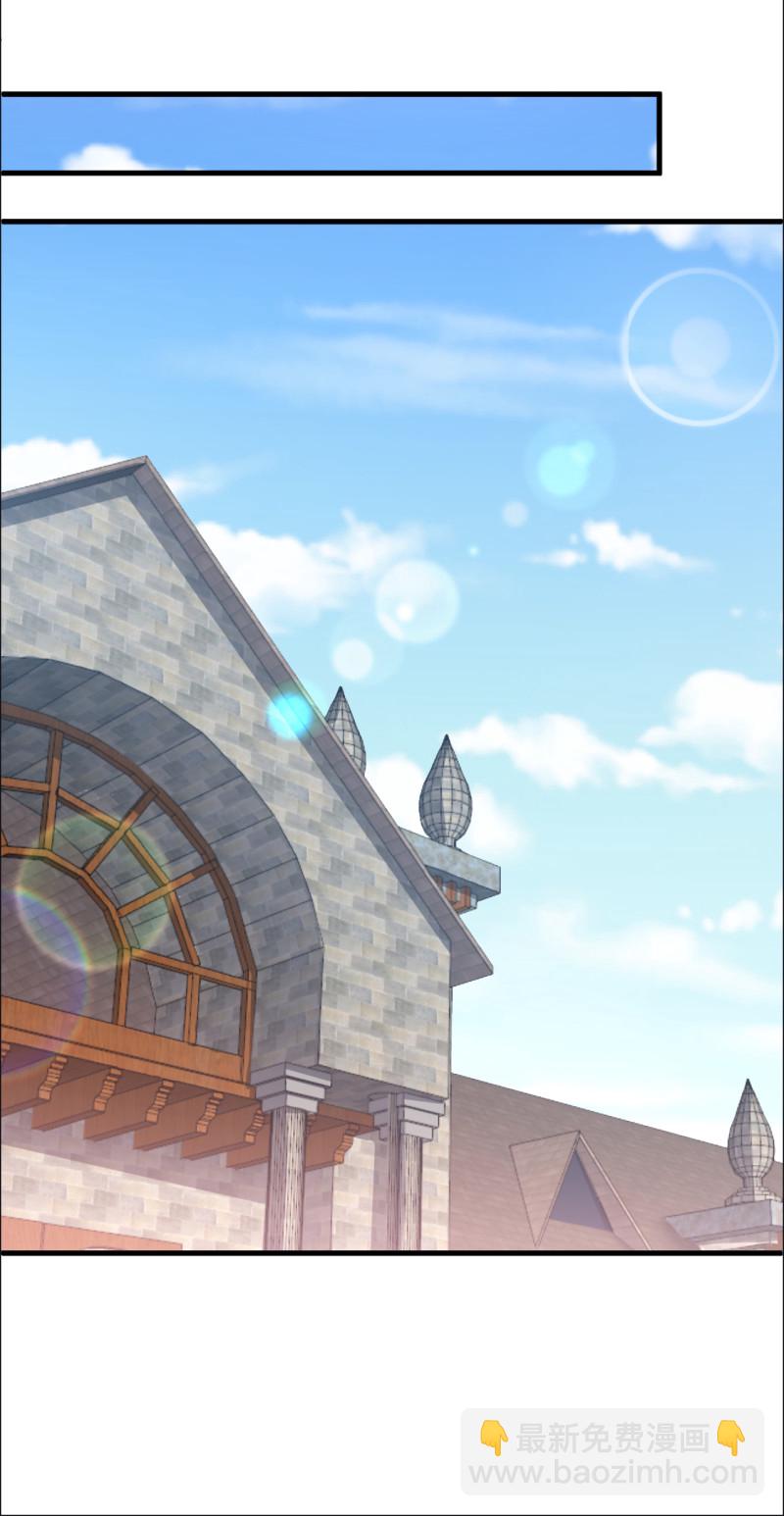 《暖婚100分总裁轻点宠》第75话 我想我太太了 第8页