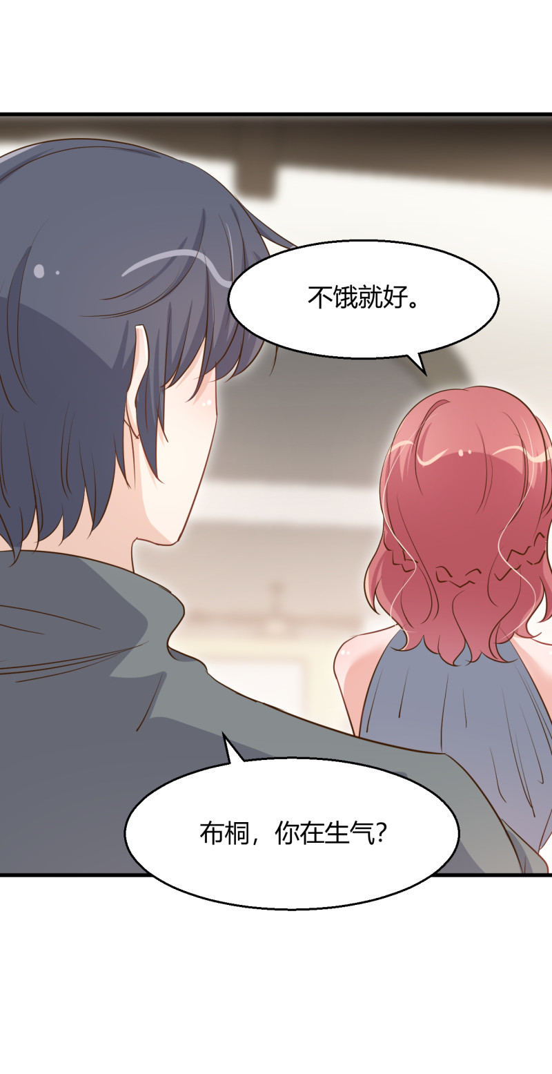 《暖婚100分总裁轻点宠》第82话 上了我的贼船就别想... 第11页