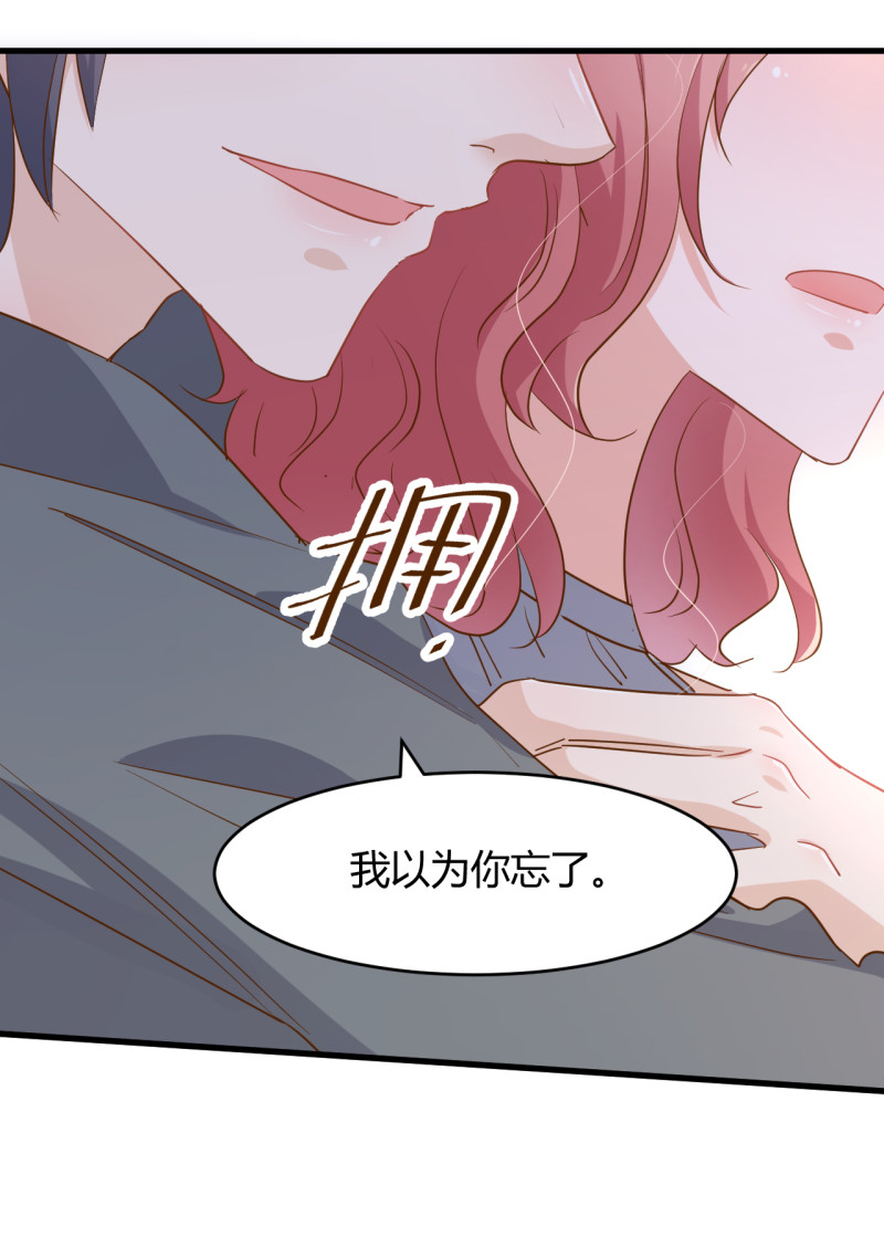《暖婚100分总裁轻点宠》第82话 上了我的贼船就别想... 第9页