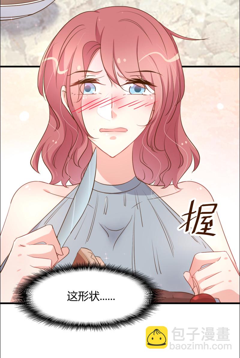 《暖婚100分总裁轻点宠》第81话 我太太做的菜真好吃... 第12页