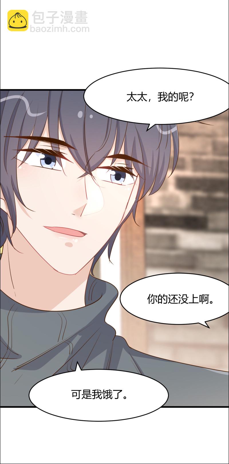 《暖婚100分总裁轻点宠》第81话 我太太做的菜真好吃... 第14页