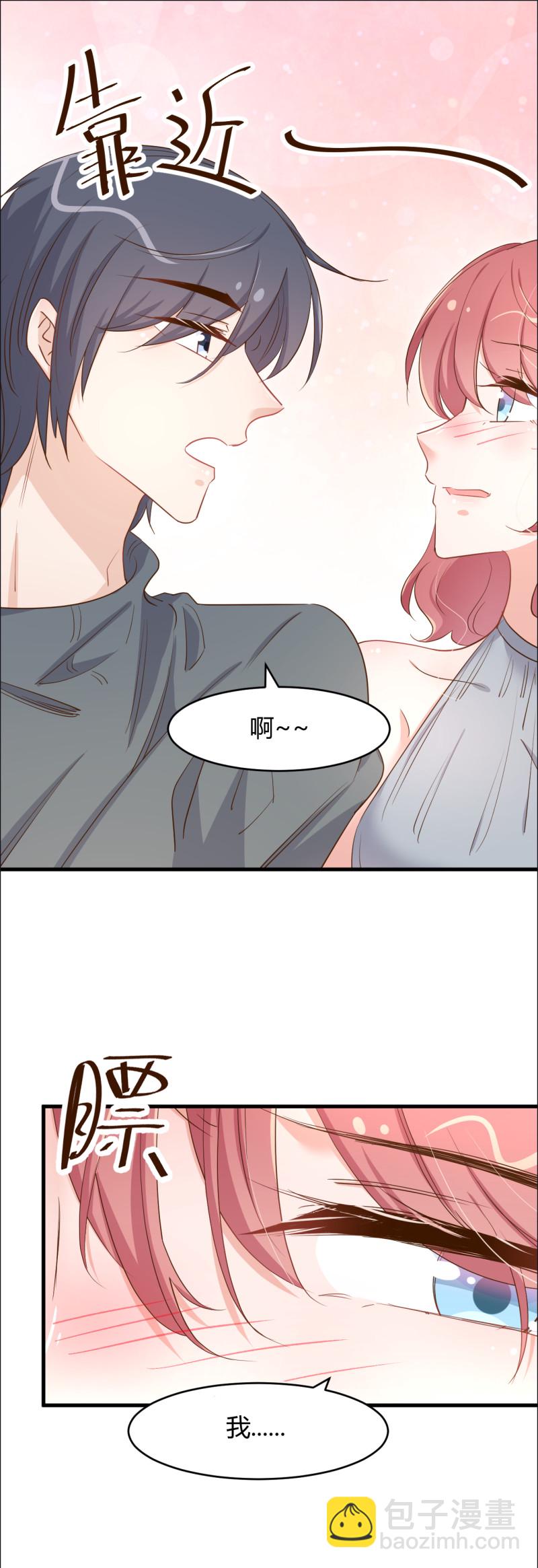 《暖婚100分总裁轻点宠》第81话 我太太做的菜真好吃... 第15页