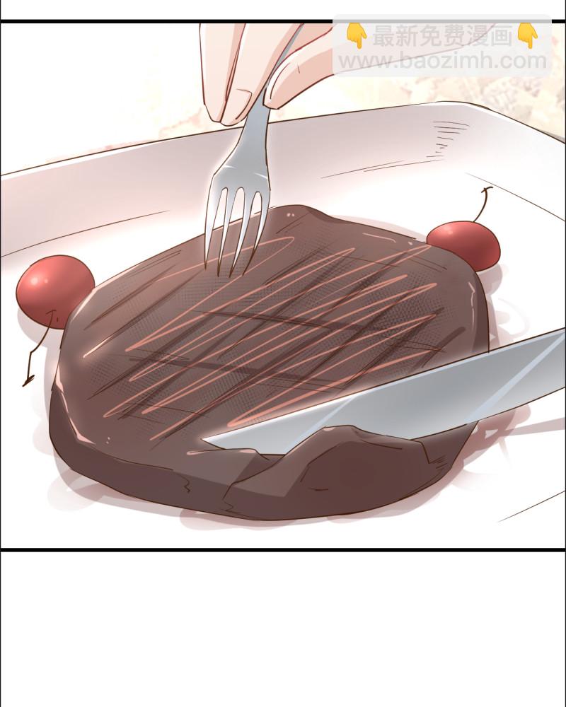 《暖婚100分总裁轻点宠》第81话 我太太做的菜真好吃... 第17页