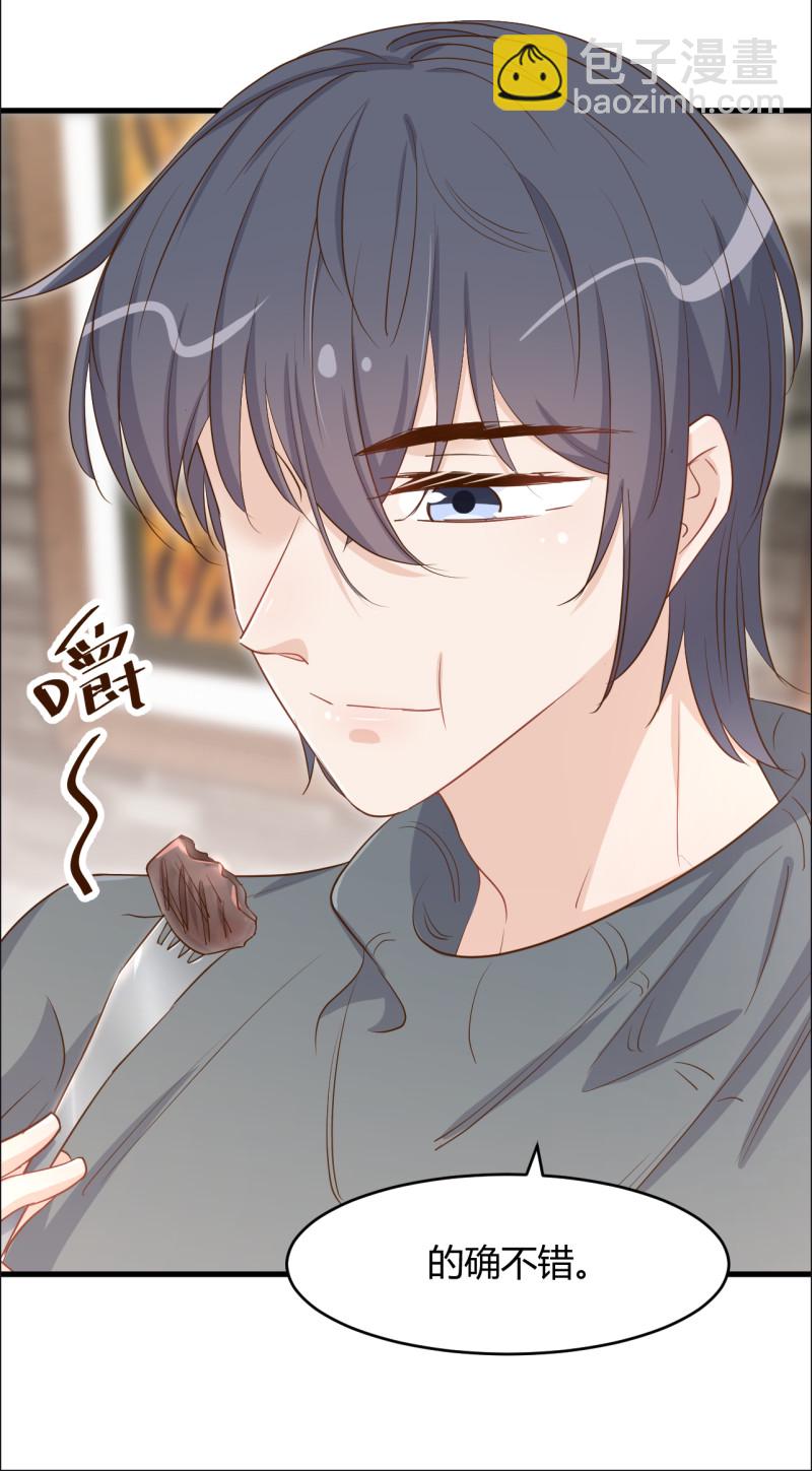 《暖婚100分总裁轻点宠》第81话 我太太做的菜真好吃... 第18页