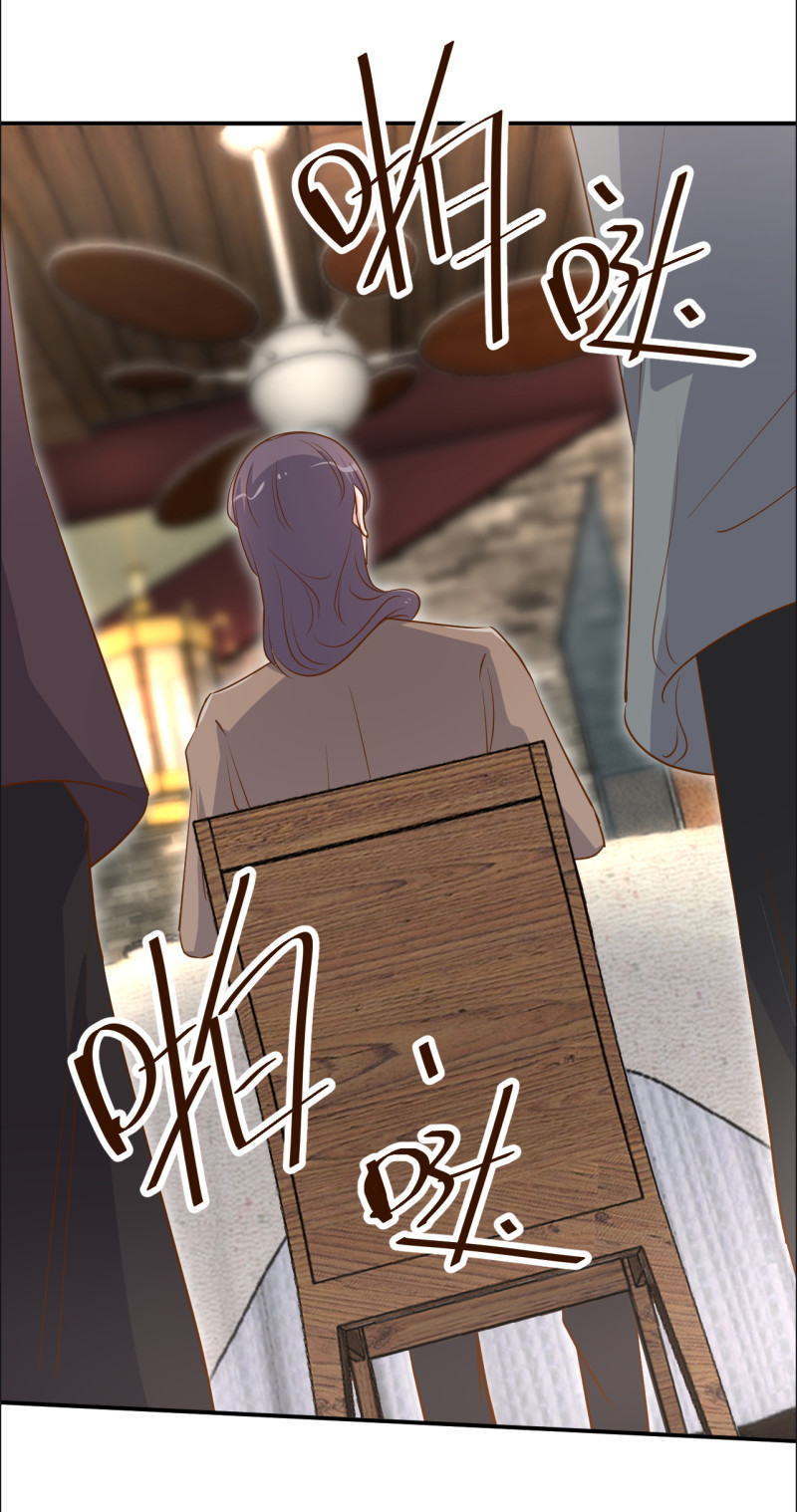 《暖婚100分总裁轻点宠》第81话 我太太做的菜真好吃... 第21页