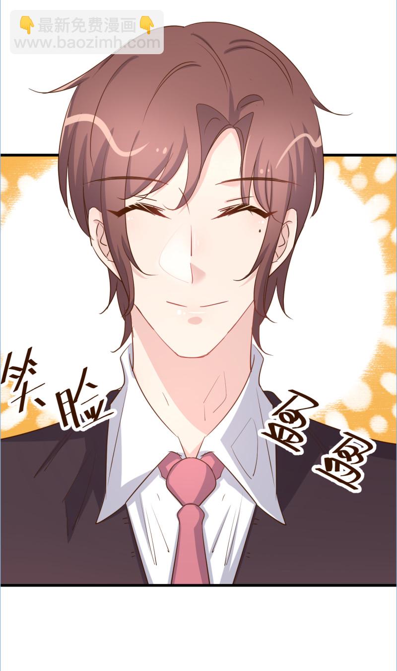 《暖婚100分总裁轻点宠》第81话 我太太做的菜真好吃... 第2页
