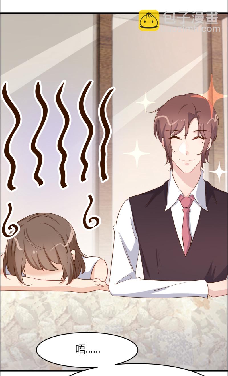 《暖婚100分总裁轻点宠》第81话 我太太做的菜真好吃... 第3页