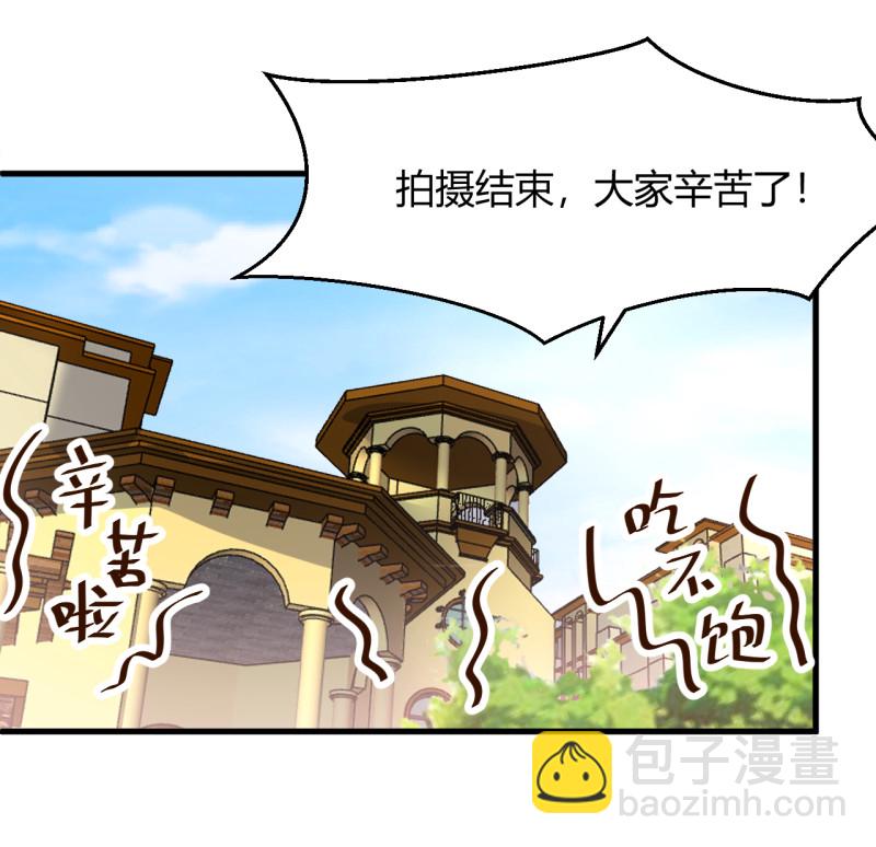 《暖婚100分总裁轻点宠》第86话 越陷越深 第18页
