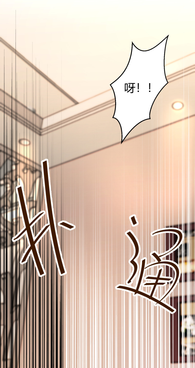 《暖婚100分总裁轻点宠》第85话 布桐...我想要.. 第17页