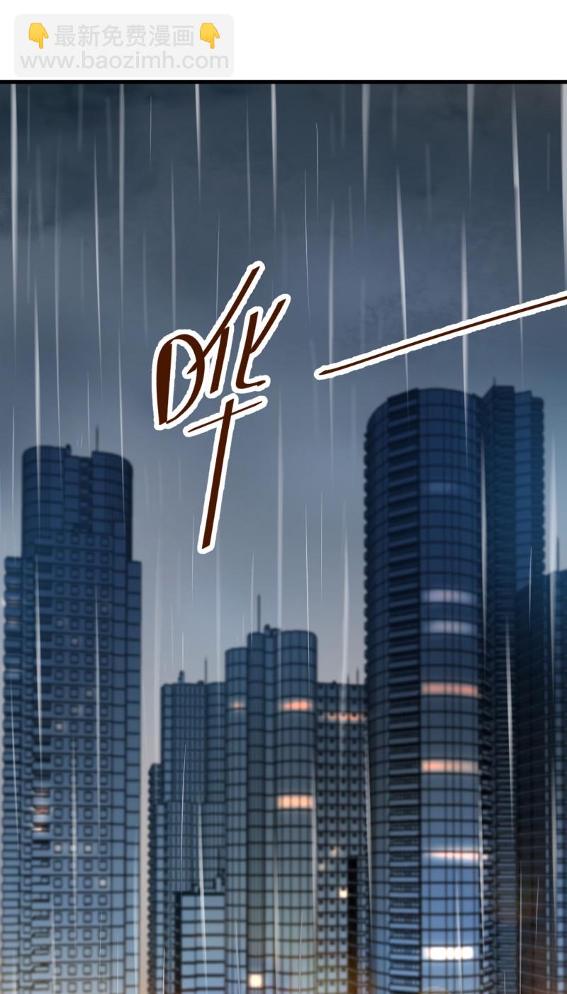 《暖婚100分总裁轻点宠》第85话 布桐...我想要.. 第5页