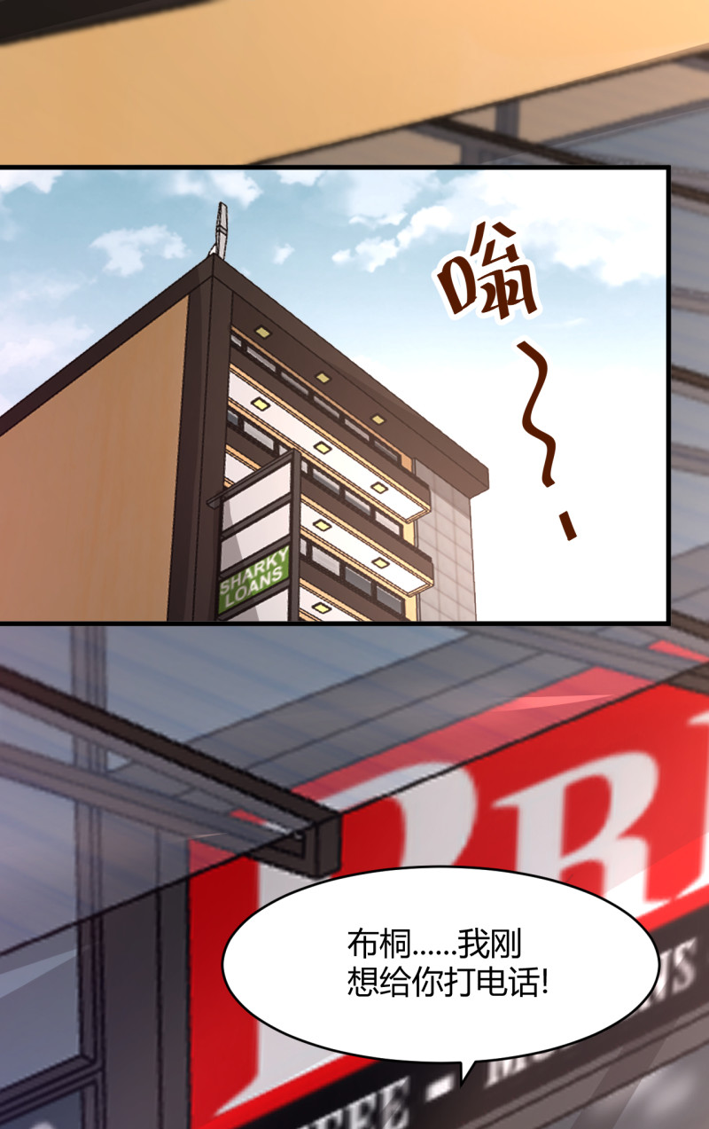 《暖婚100分总裁轻点宠》第83话 我..我在备孕阿 第21页