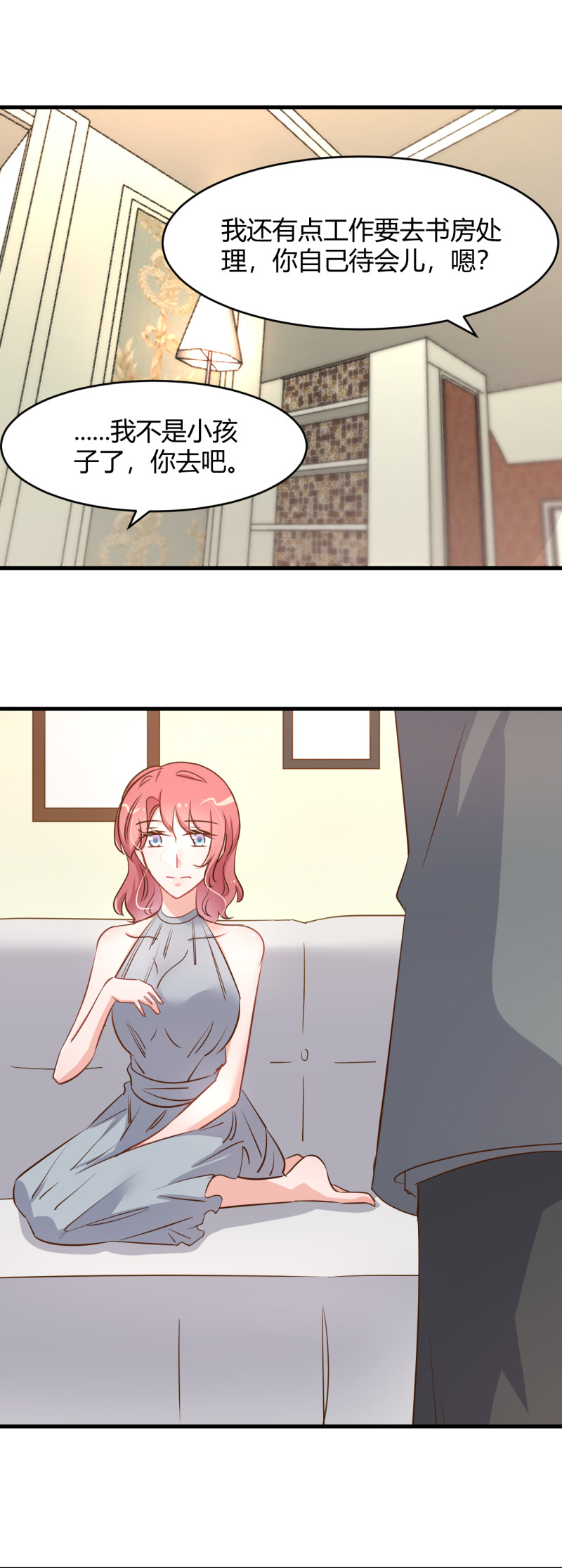 《暖婚100分总裁轻点宠》第83话 我..我在备孕阿 第9页