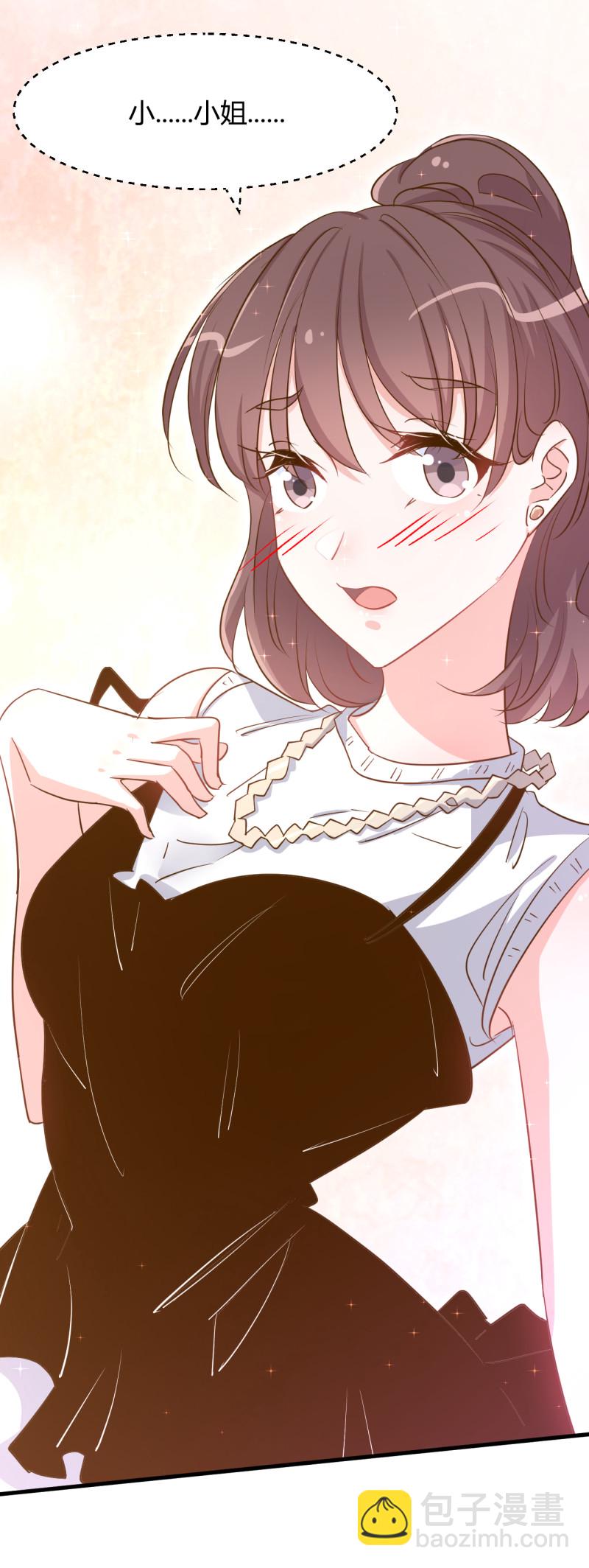 《暖婚100分总裁轻点宠》第84话 她是我助理 第10页