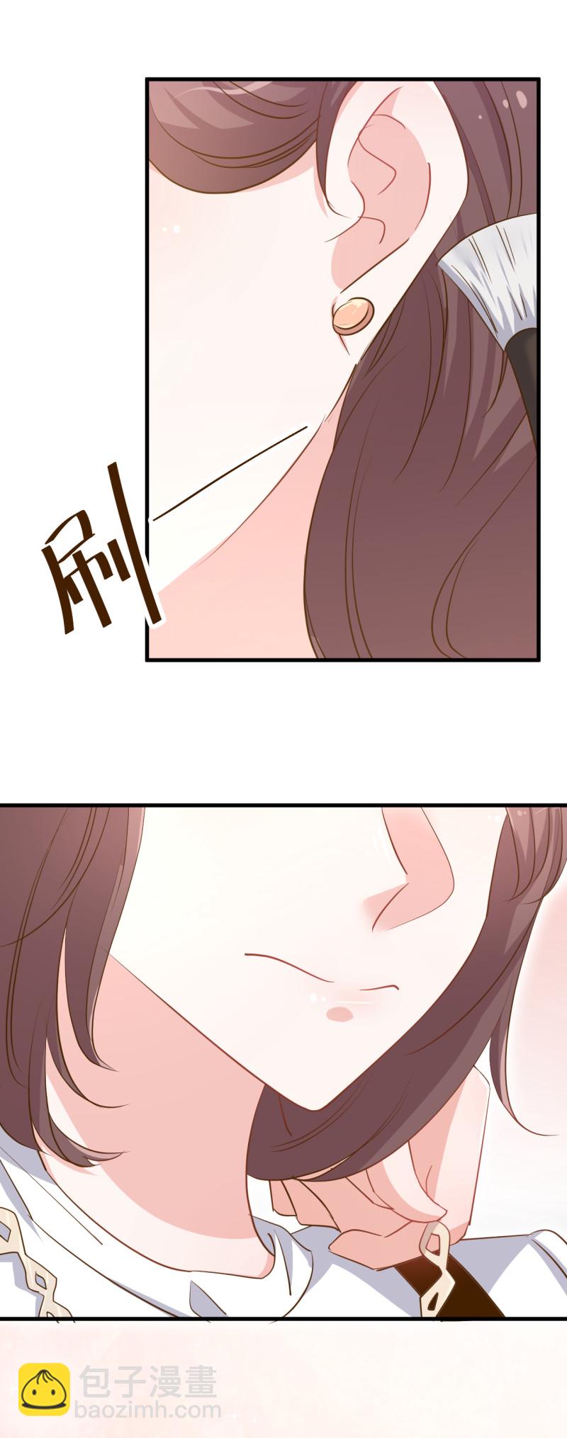 《暖婚100分总裁轻点宠》第84话 她是我助理 第9页