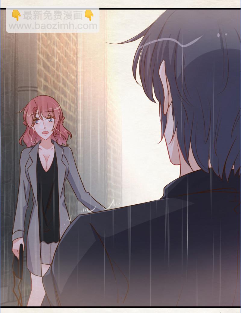 《暖婚100分总裁轻点宠》第89话 别乱想 我们什么都... 第4页