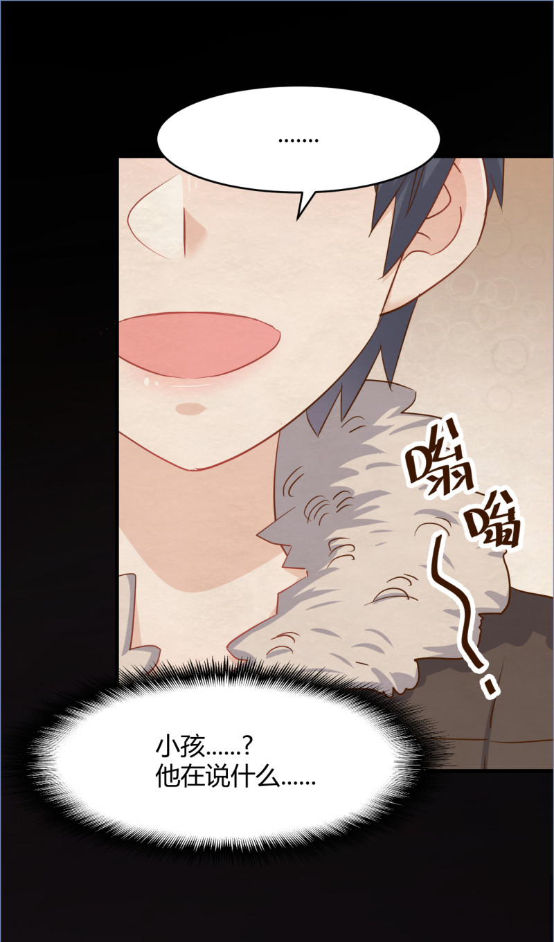 《暖婚100分总裁轻点宠》第89话 别乱想 我们什么都... 第6页