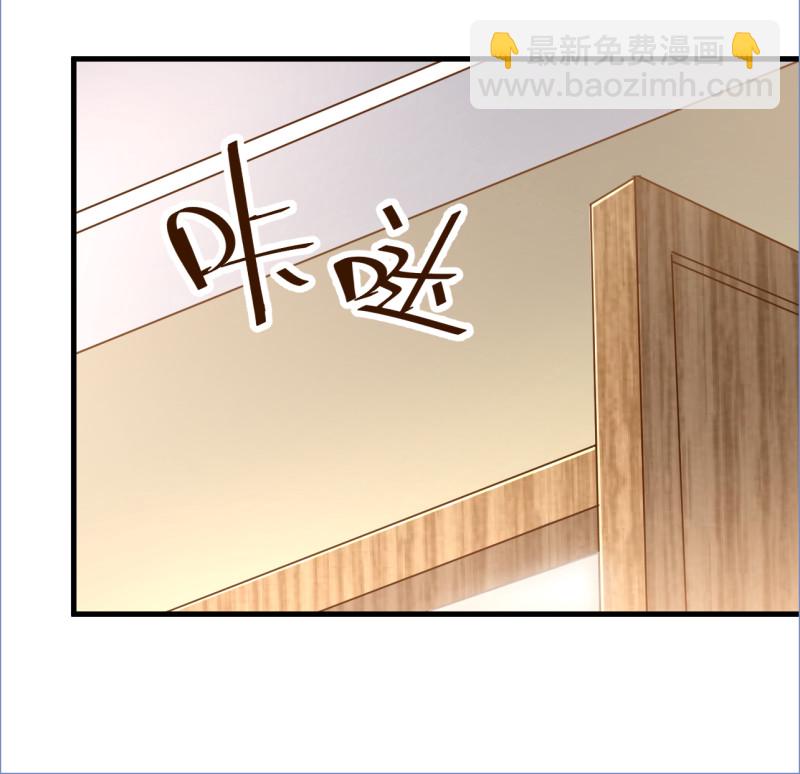 《暖婚100分总裁轻点宠》第89话 别乱想 我们什么都... 第9页