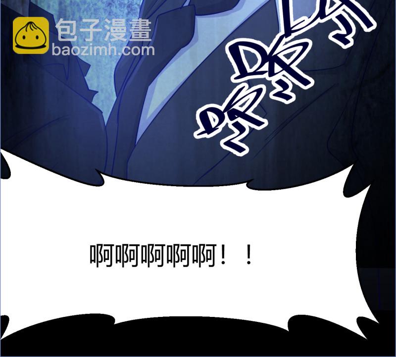《暖婚100分总裁轻点宠》第90话 从此你将孤身一人 第23页