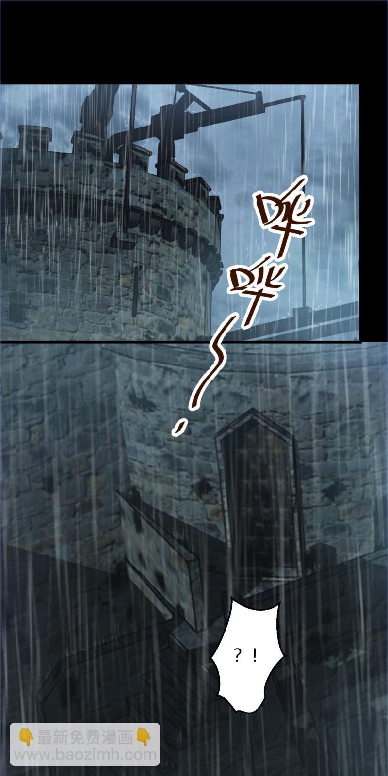 《暖婚100分总裁轻点宠》第90话 从此你将孤身一人 第8页