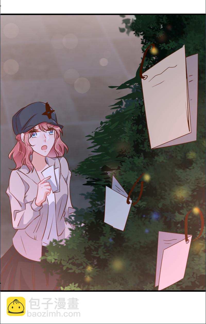 《暖婚100分总裁轻点宠》第94话 当众接吻 第11页