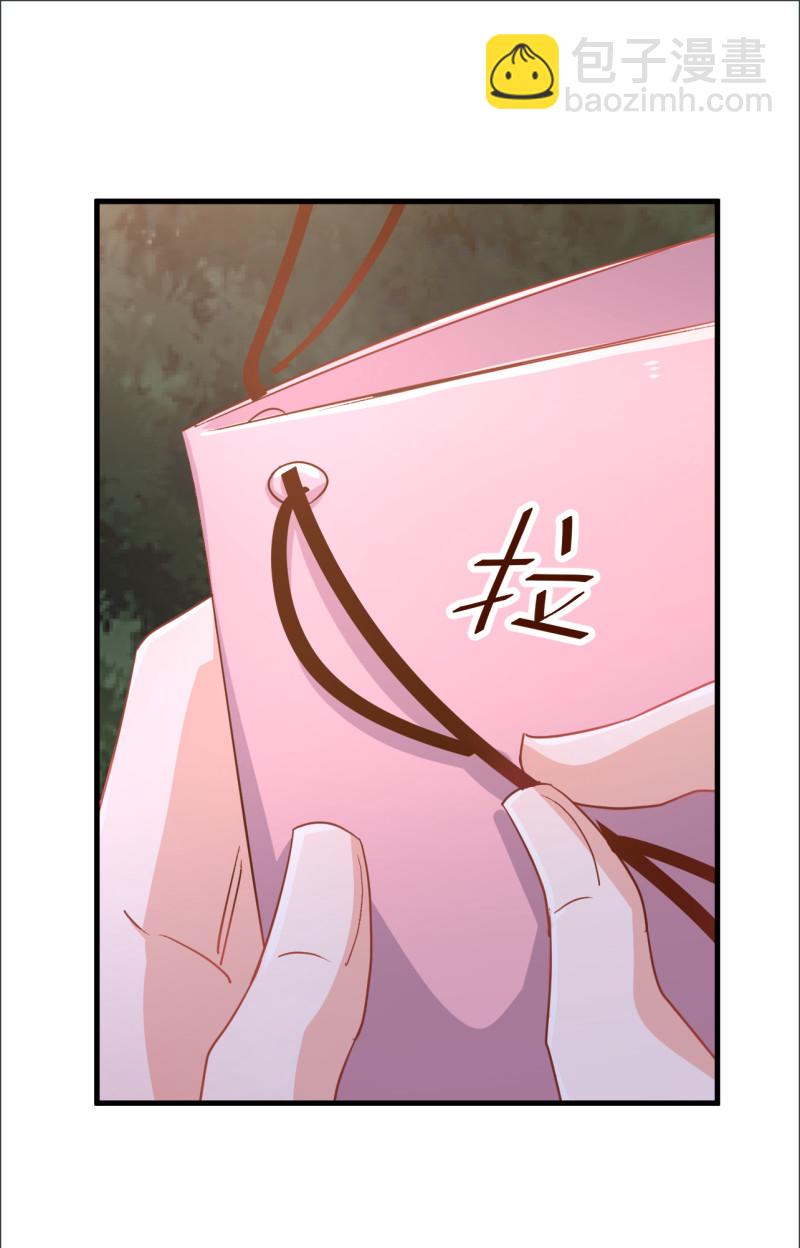 《暖婚100分总裁轻点宠》第94话 当众接吻 第12页