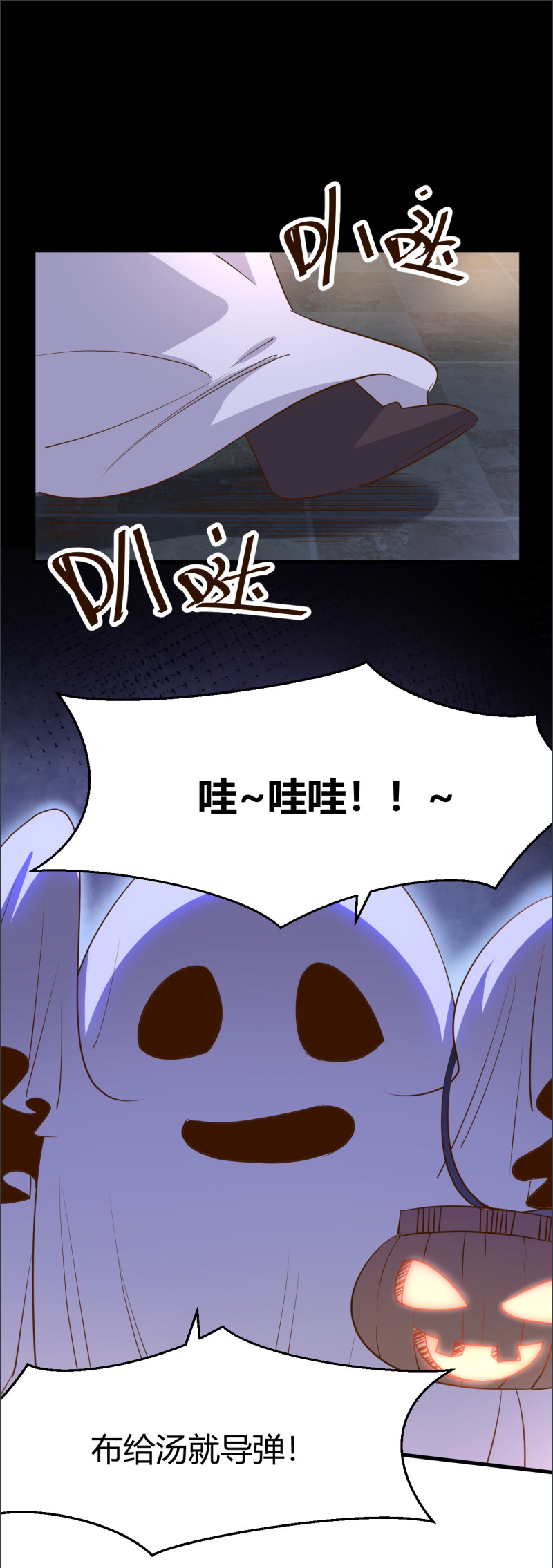 《暖婚100分总裁轻点宠》第94话 当众接吻 第1页