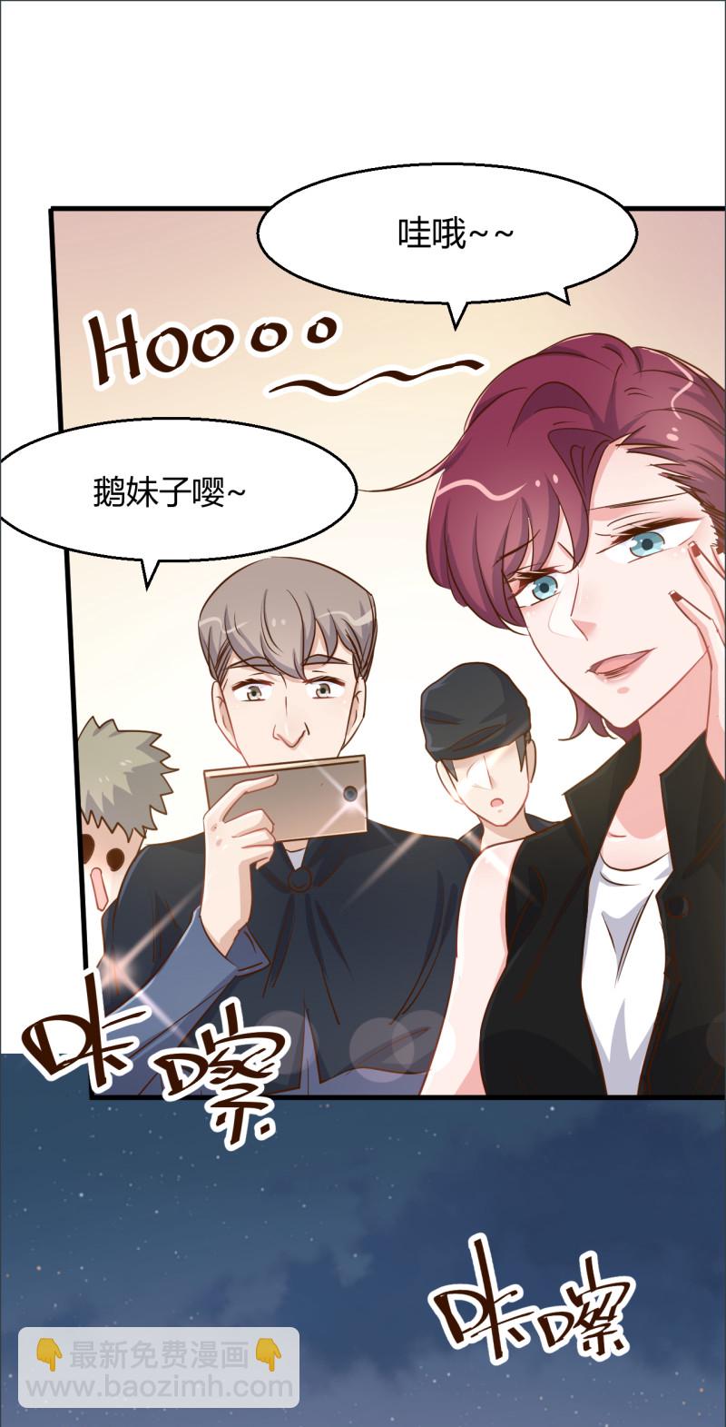 《暖婚100分总裁轻点宠》第94话 当众接吻 第20页