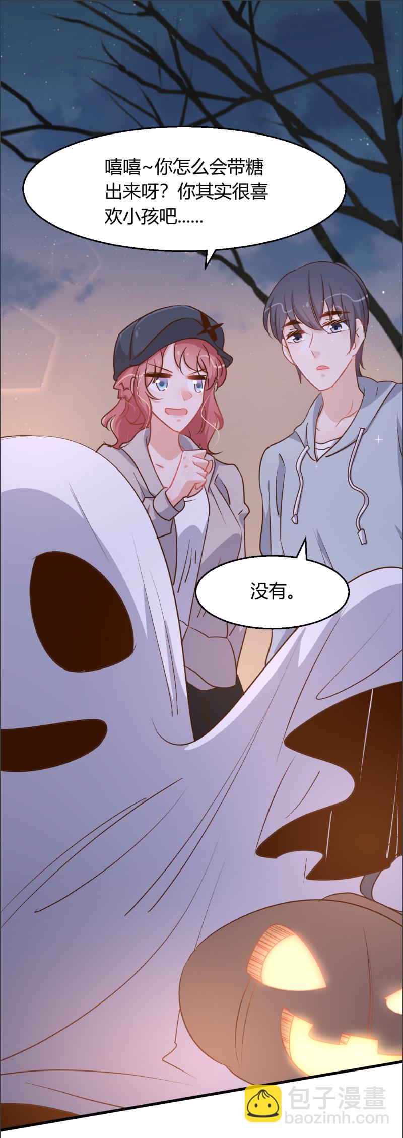 《暖婚100分总裁轻点宠》第94话 当众接吻 第4页