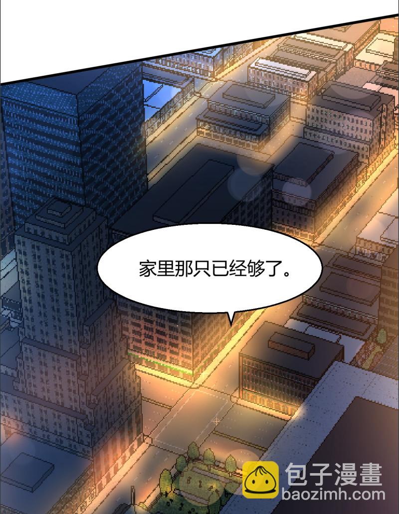 《暖婚100分总裁轻点宠》第94话 当众接吻 第5页