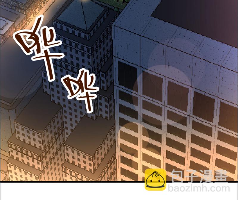 《暖婚100分总裁轻点宠》第94话 当众接吻 第6页