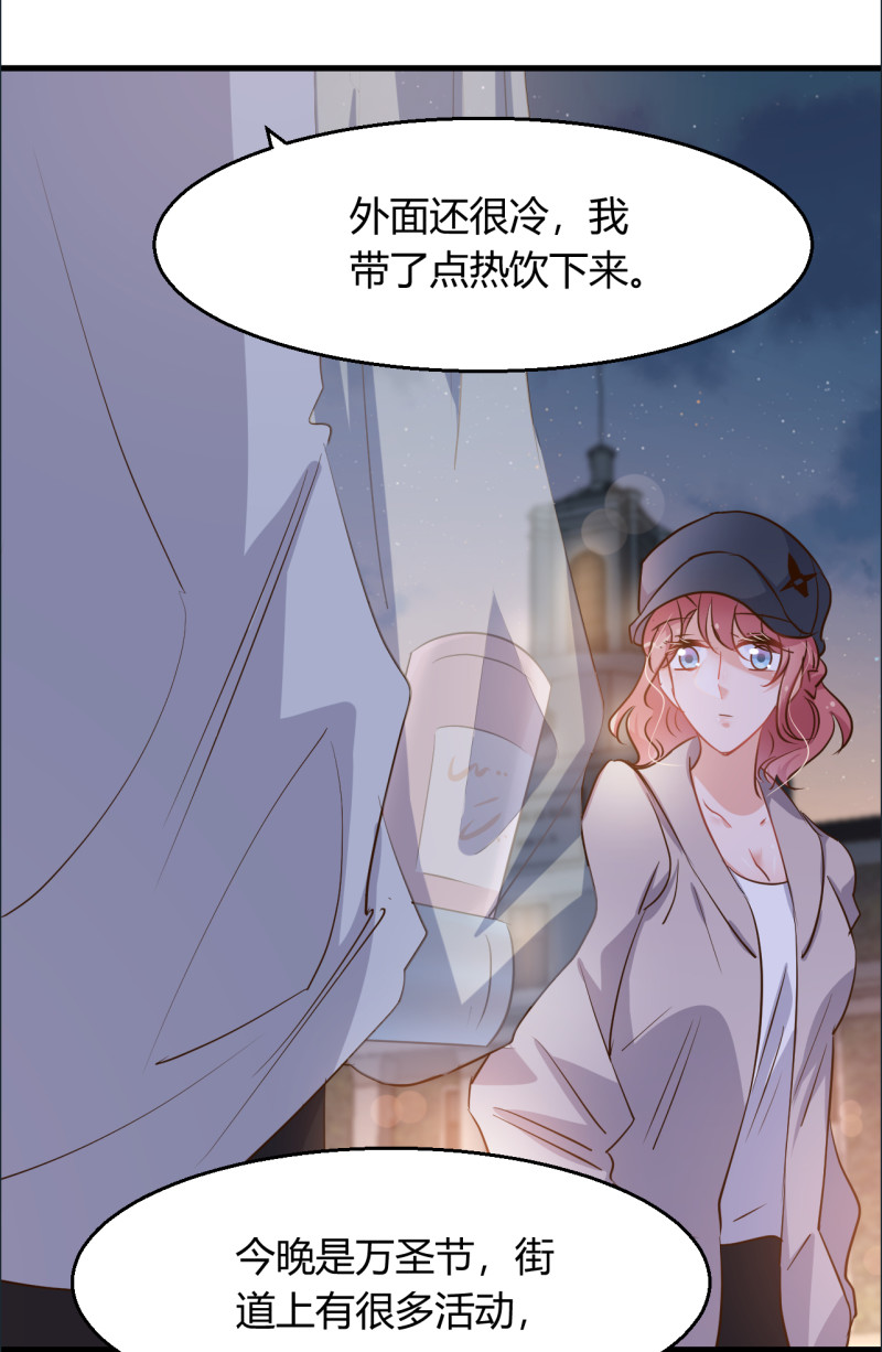 《暖婚100分总裁轻点宠》第93话 照顾好她 第18页