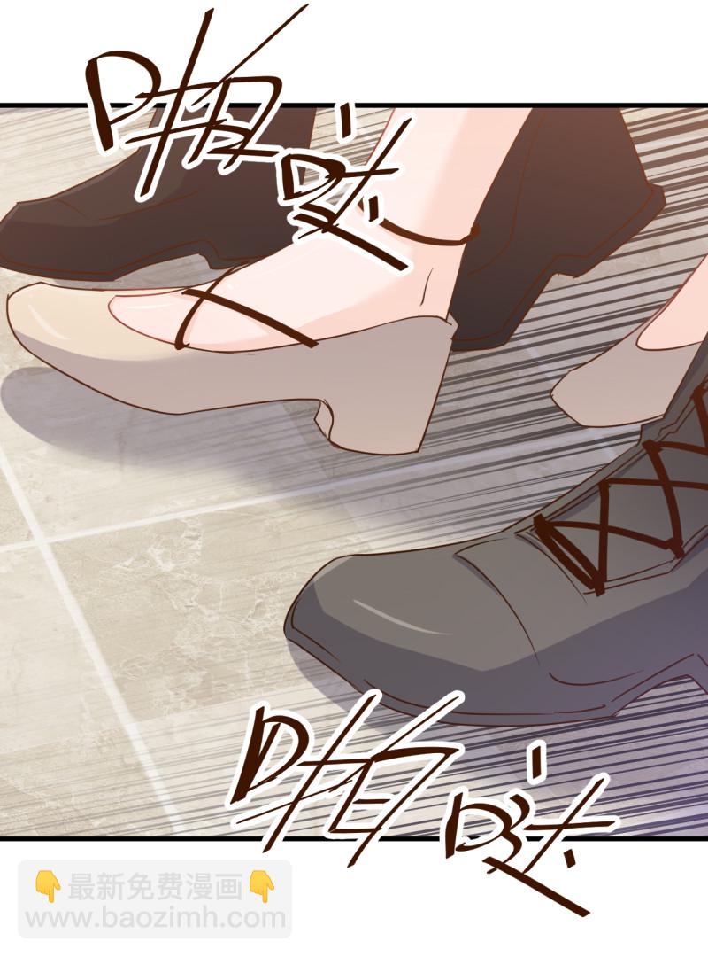 《暖婚100分总裁轻点宠》第92话 我爱的男人 死了 第11页