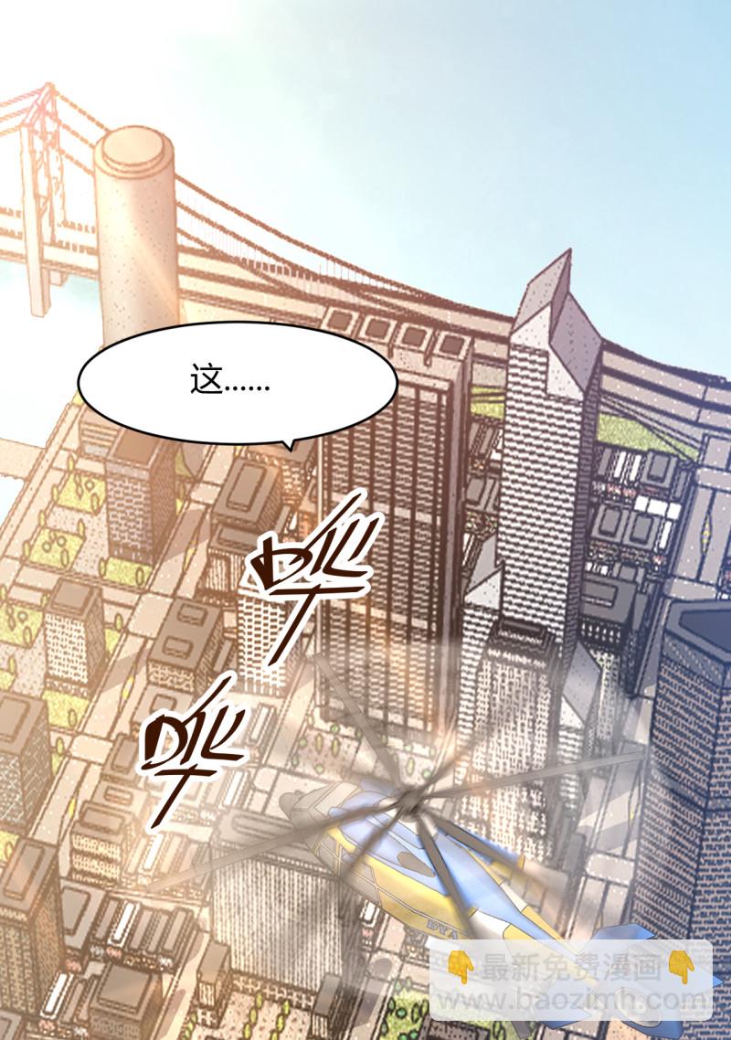 《暖婚100分总裁轻点宠》第92话 我爱的男人 死了 第7页