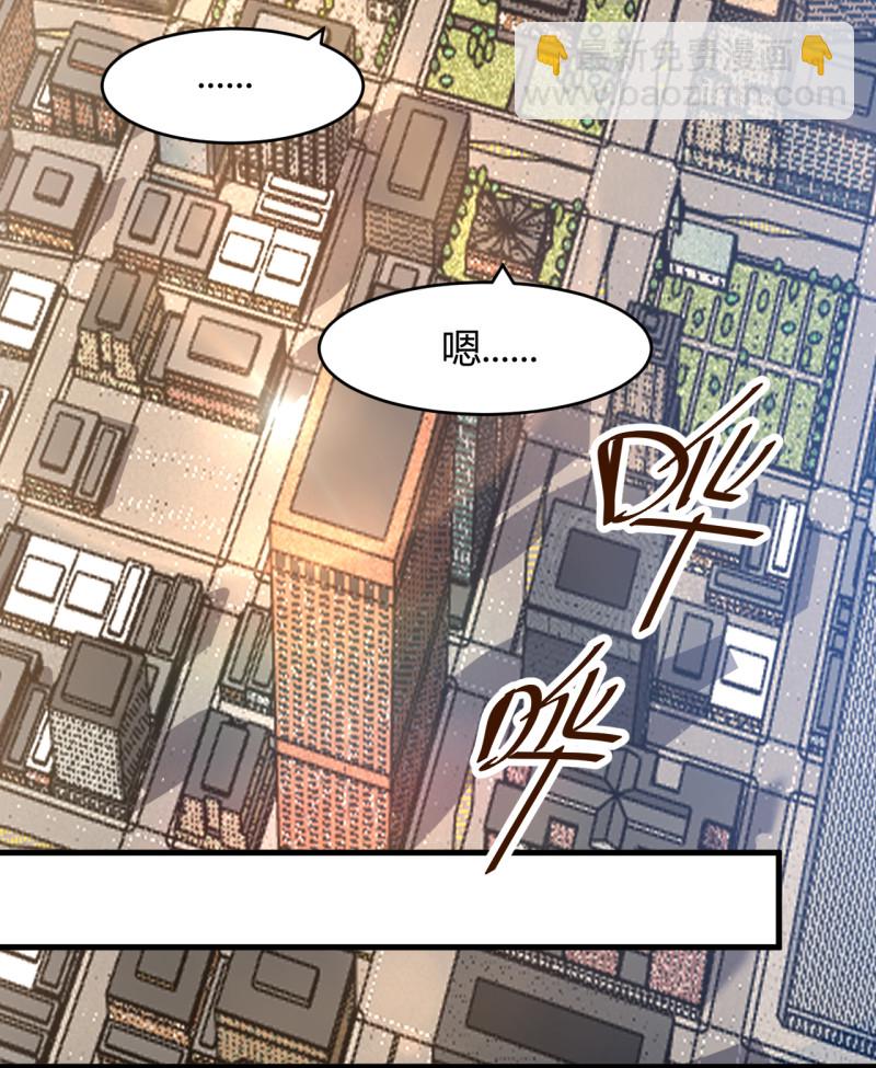 《暖婚100分总裁轻点宠》第92话 我爱的男人 死了 第8页