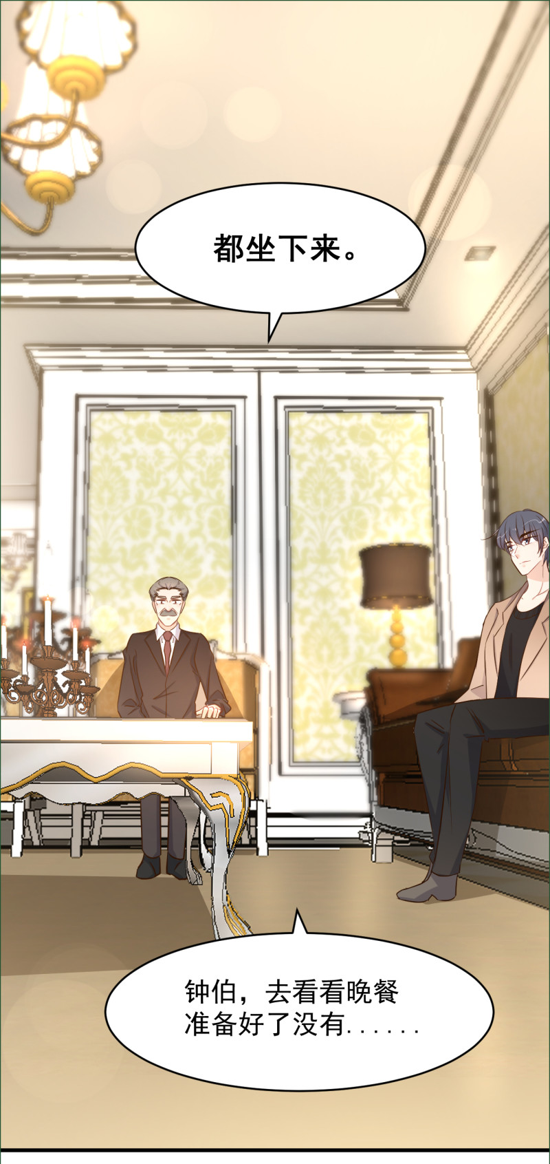 《暖婚100分总裁轻点宠》第99话 我们一起面对！ 第19页