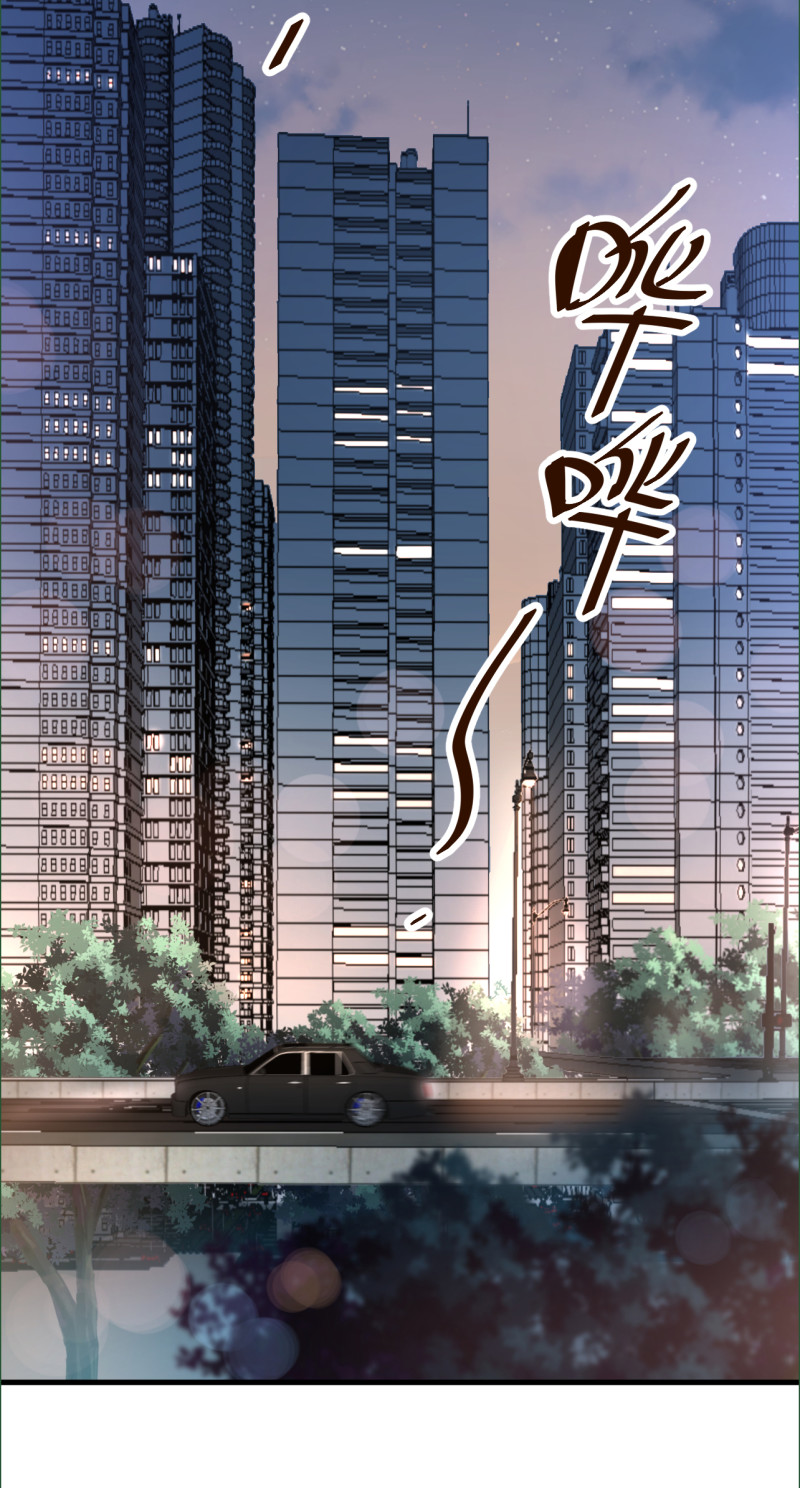 《暖婚100分总裁轻点宠》第99话 我们一起面对！ 第2页