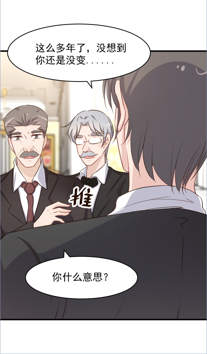 《暖婚100分总裁轻点宠》第102话 撕破脸吧 第10页