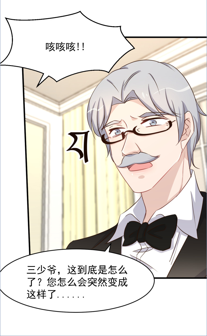 《暖婚100分总裁轻点宠》第102话 撕破脸吧 第3页