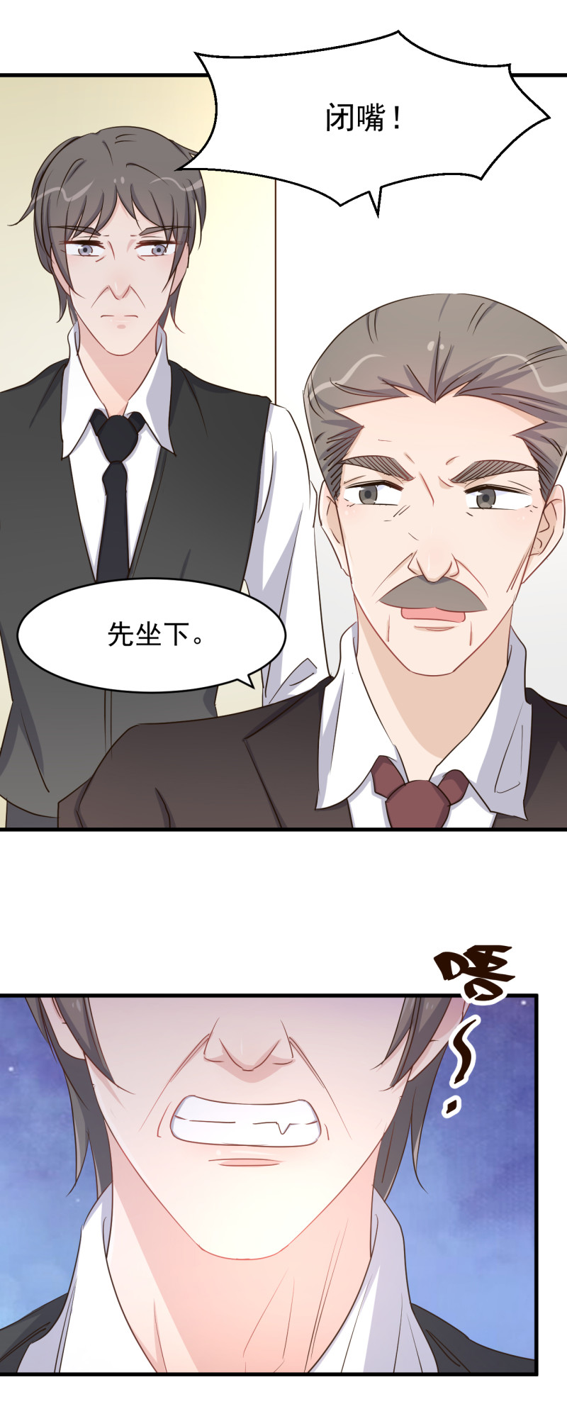 《暖婚100分总裁轻点宠》第100话 你怎么可以嫁给他... 第14页