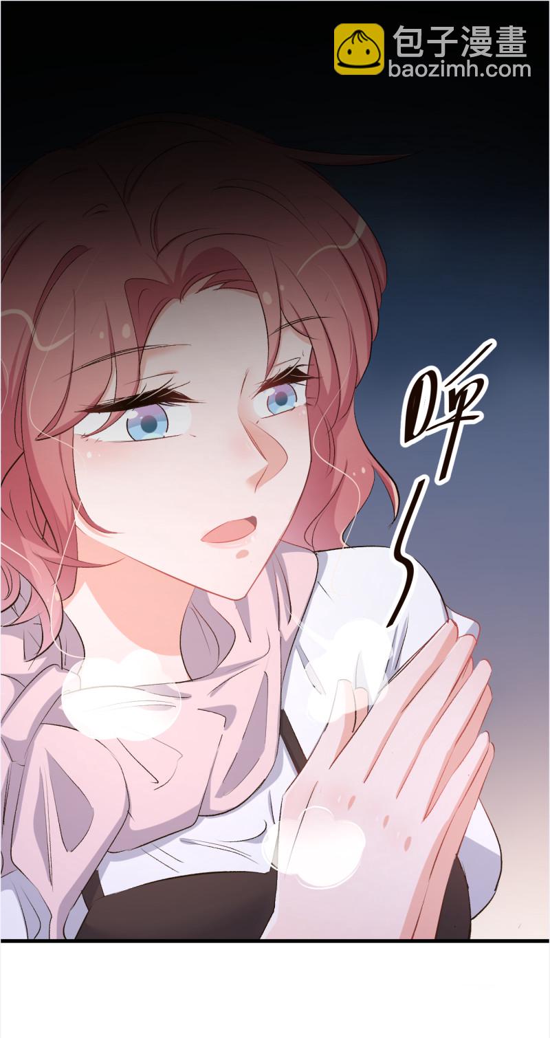《暖婚100分总裁轻点宠》第104话 你不知道我们很早... 第18页