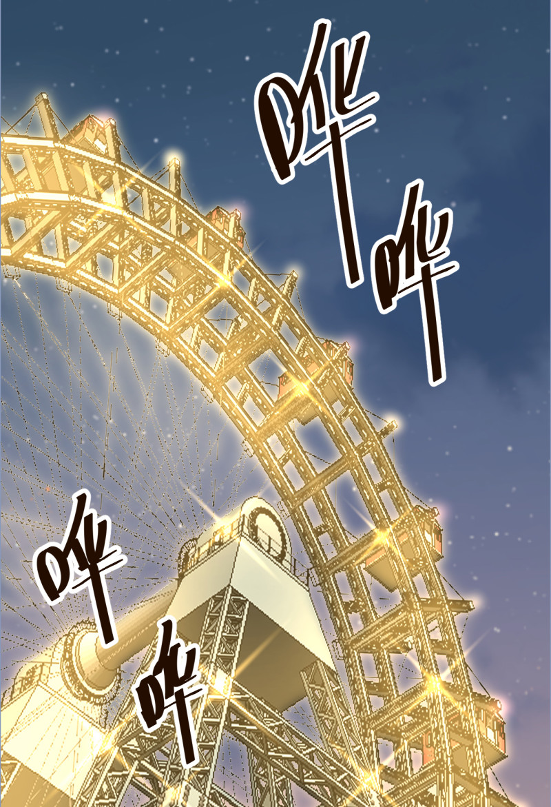 《暖婚100分总裁轻点宠》第104话 你不知道我们很早... 第2页
