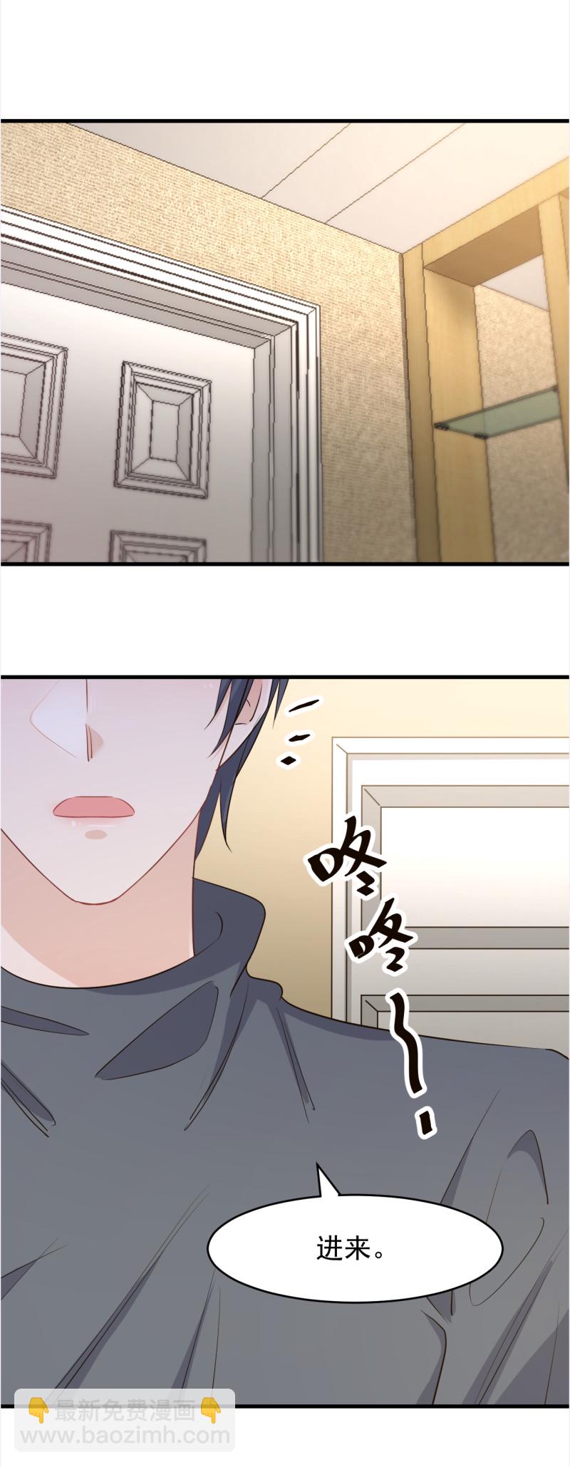 《暖婚100分总裁轻点宠》第106话 只想每天和你在一... 第15页