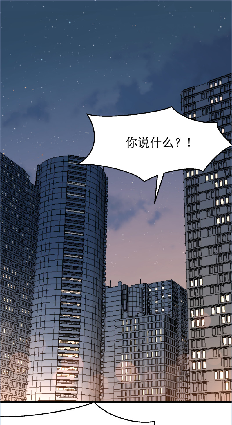 《暖婚100分总裁轻点宠》第103话 你永远是我的丈夫 第1页