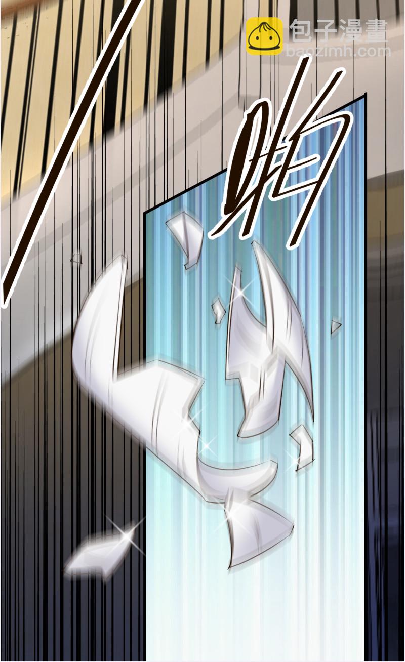 《暖婚100分总裁轻点宠》第109话 亏不能白吃 第6页